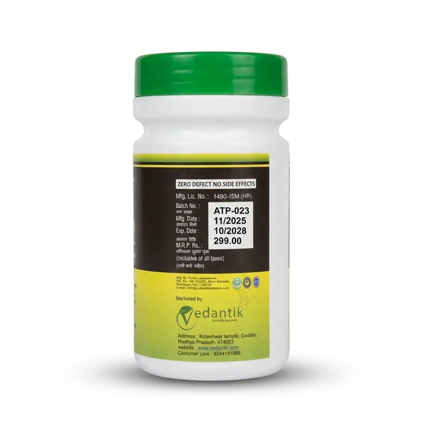 V-Paachan Rakshak Digestive Powder | 100g